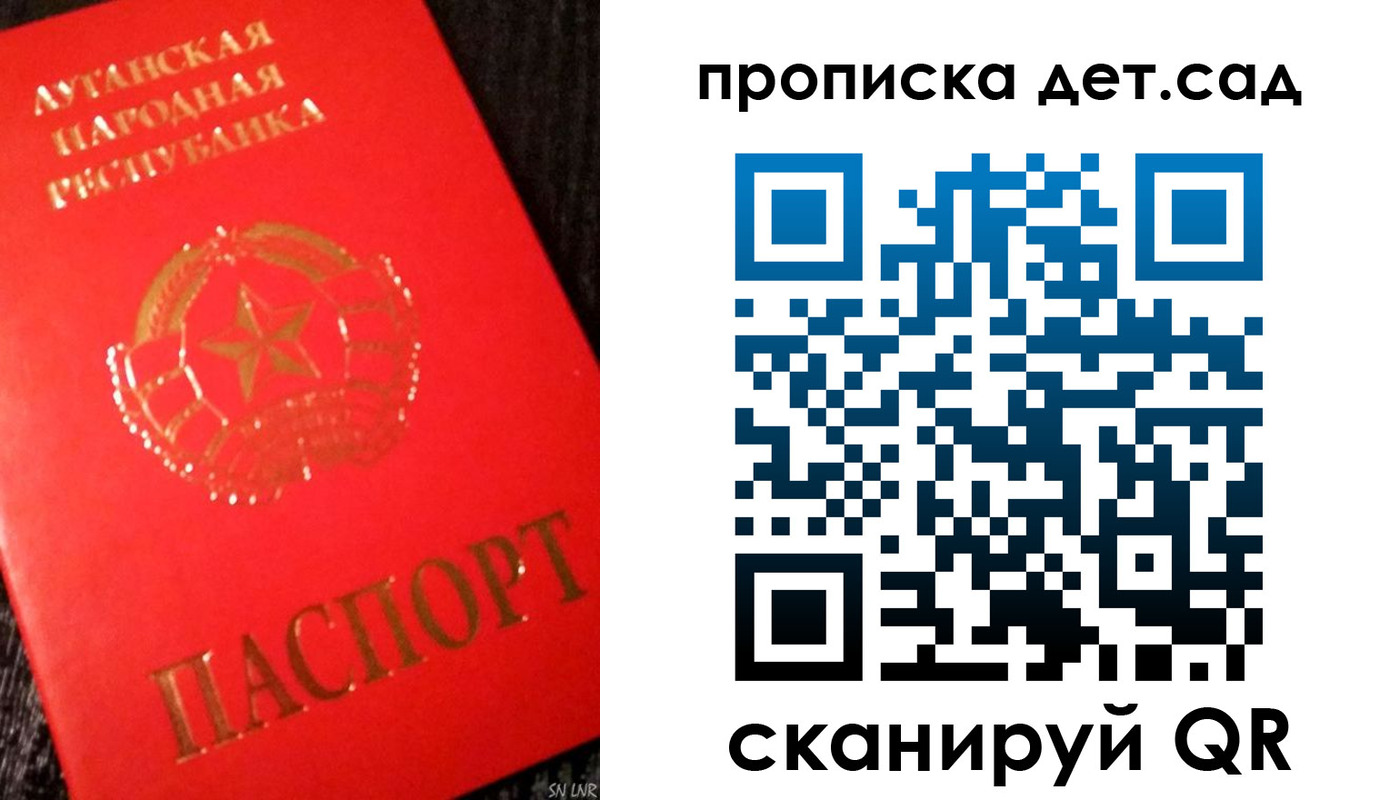 прописка для военкомата в Ханты-Мансийске